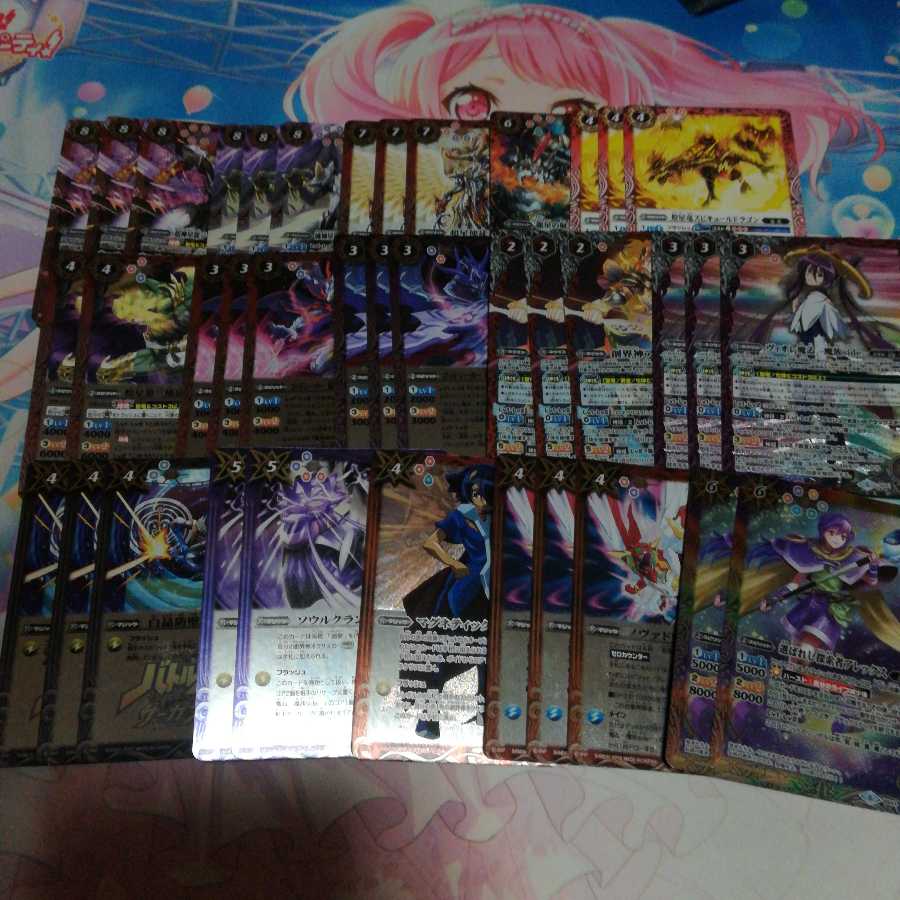 バトスピ バトルスピリッツ 超星