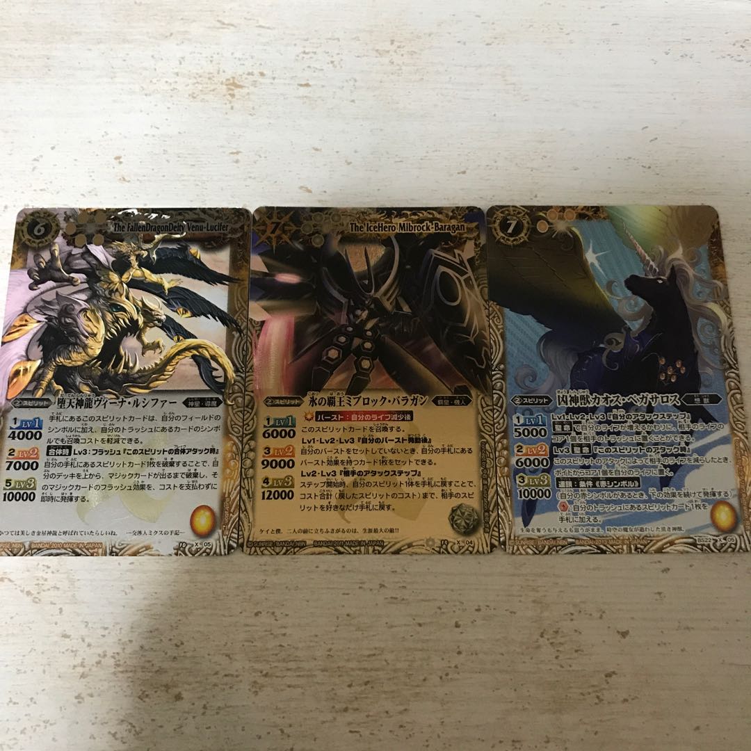 氷の覇王ミブロック・バラガン