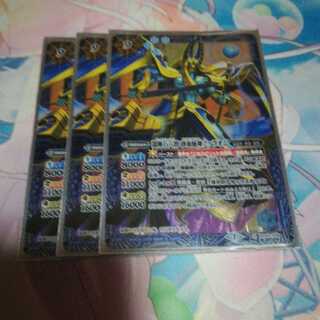 バトスピ バトルスピリッツ ファラオム