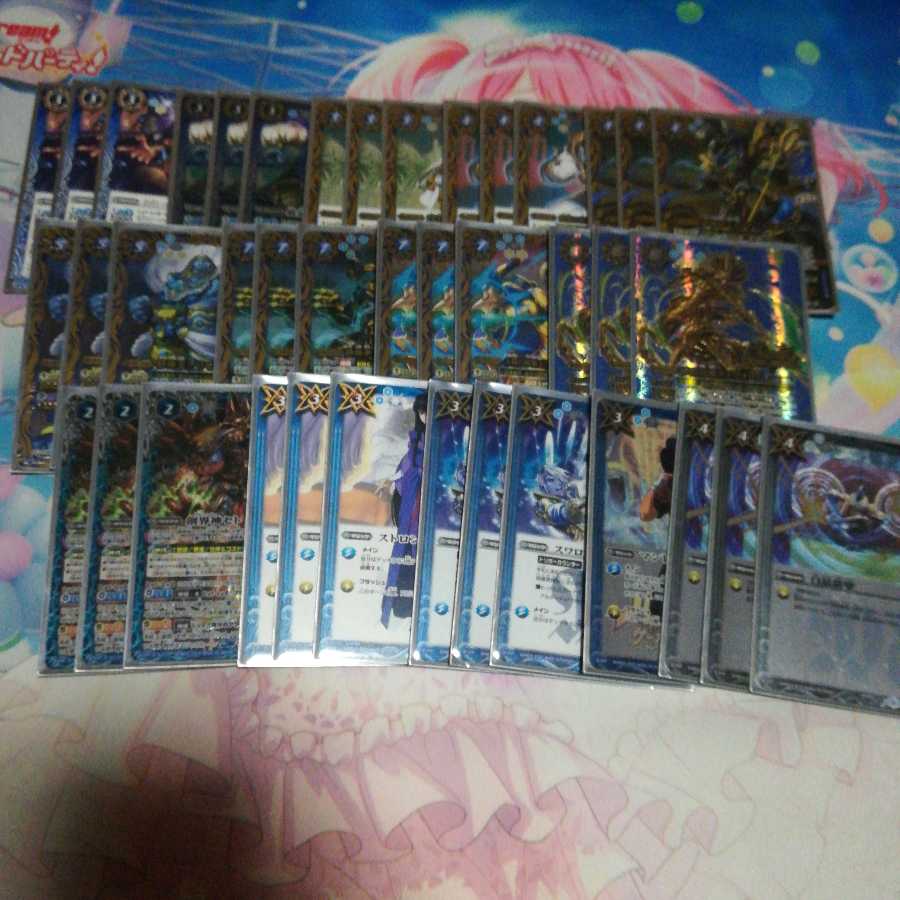 バトスピ バトルスピリッツ 獣頭