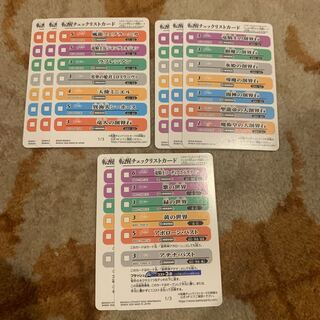 法相　様　専用