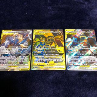ルカリオ&メルメタルGXセット