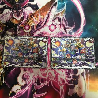 希望のジョー星