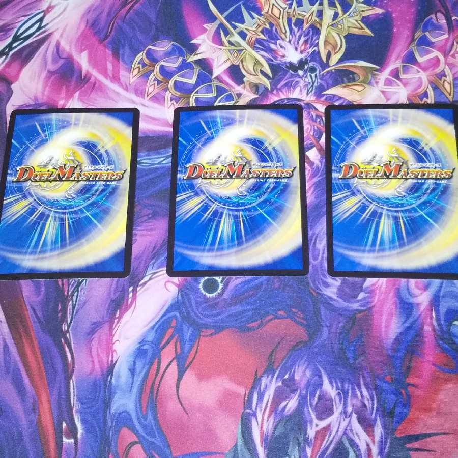 百鬼の蛇王門鬼タイムセット DMPさん専用