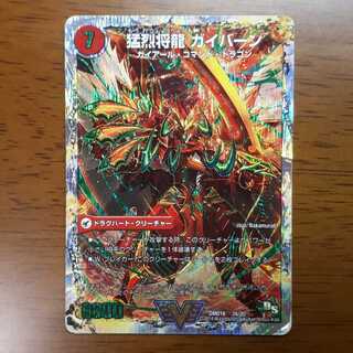 将龍剣 ガイアール｜猛烈将龍 ガイバーン(スーパーデッキ仕様)