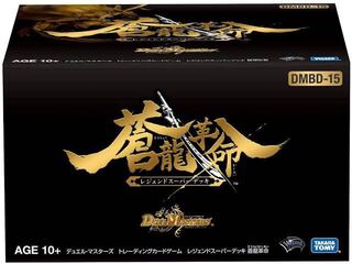 デュエマ 蒼龍革命 レジェンドスーパーデッキ DMBD-15 新品・未開封