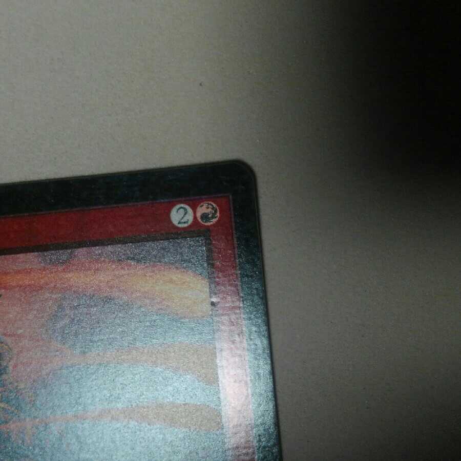 ウルザの激怒　初版FOIL　INV