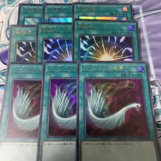 ハーピィの羽根帚　超融合　死者蘇生