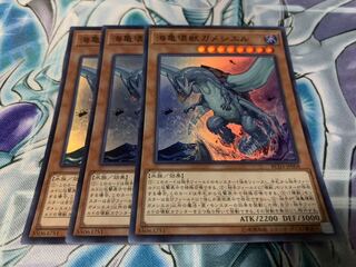 海亀壊獣ガメシエル