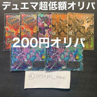 アネモネ様専用200×2口