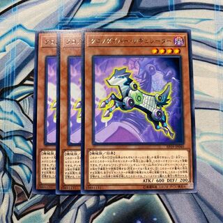 クロノダイバー・レギュレーター レア