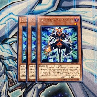 フォーチュンレディ・パスティー レア