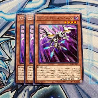 RR-ストラングル・レイニアス レア