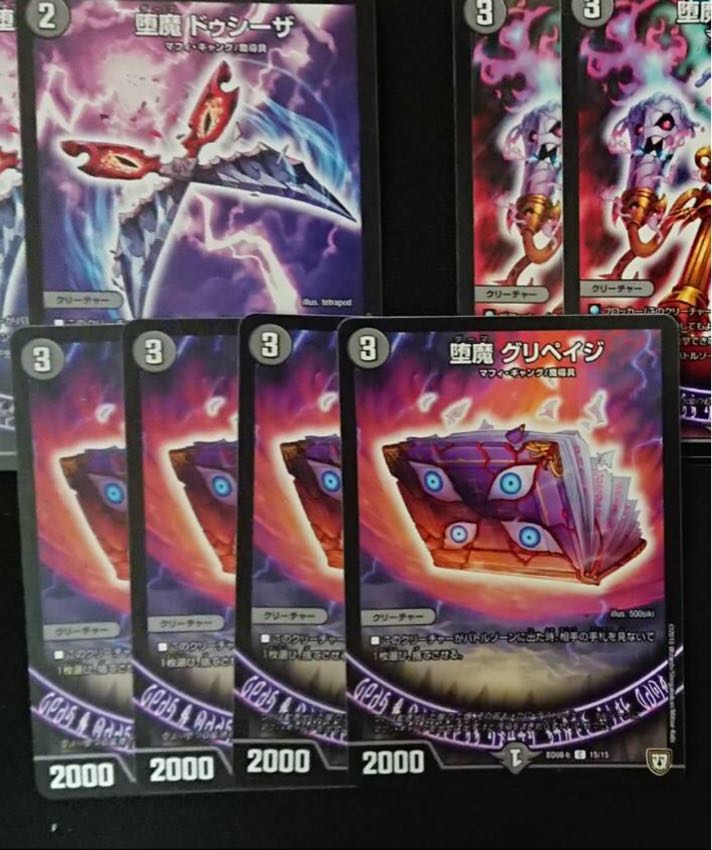 バク様専用 魔道具パーツ 1枚