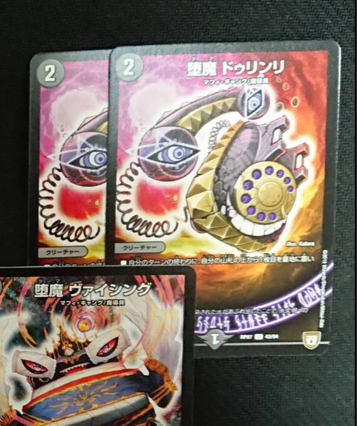 バク様専用 魔道具パーツ 1枚