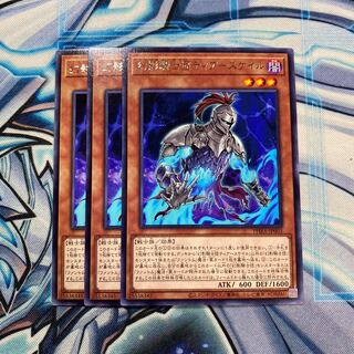 幻影騎士団ティアースケイル レア