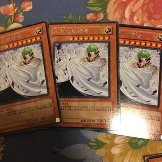 虚無の統括者 レア