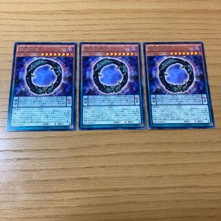 覇王門零 レア　3点セット