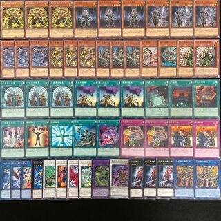 遊戯王 No.336 六武衆 デッキ40枚＋15枚 真六武衆-カゲキ シハン