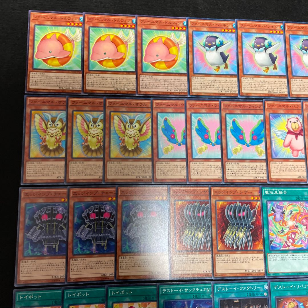 遊戯王 No.337 デストーイ デッキ40枚＋15枚 ファーニマル