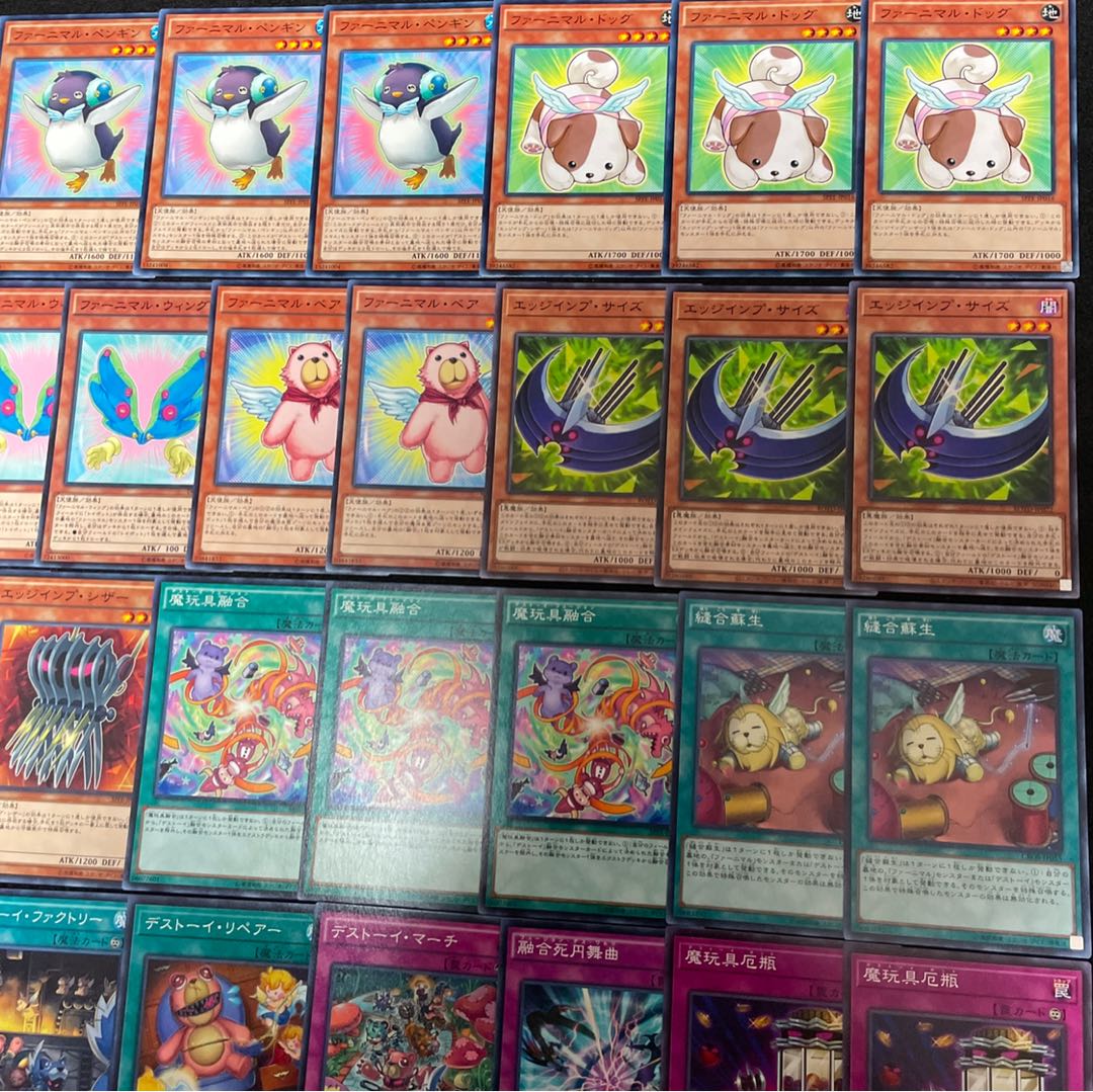 遊戯王 No.337 デストーイ デッキ40枚＋15枚 ファーニマル