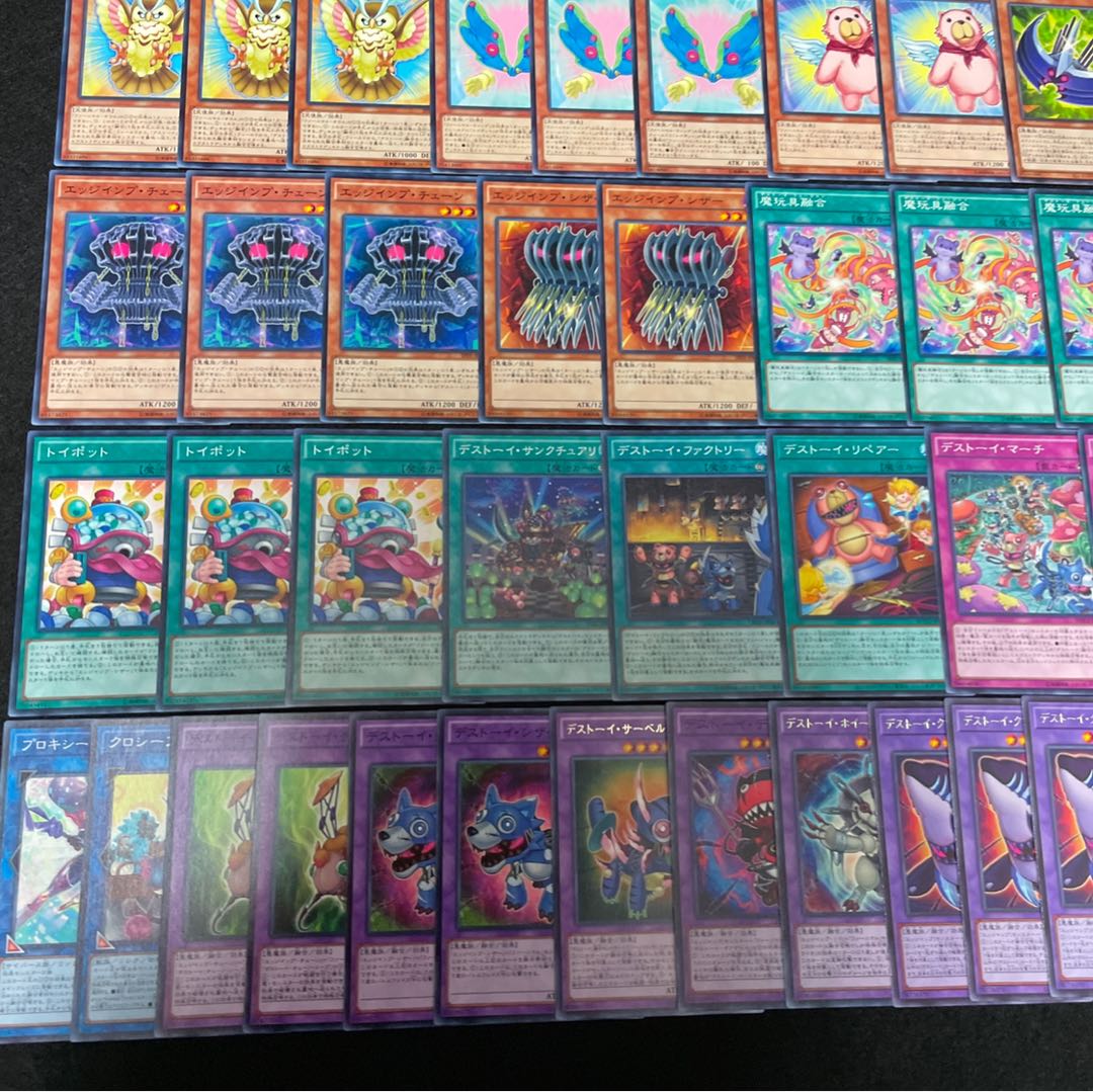 遊戯王 No.337 デストーイ デッキ40枚＋15枚 ファーニマル