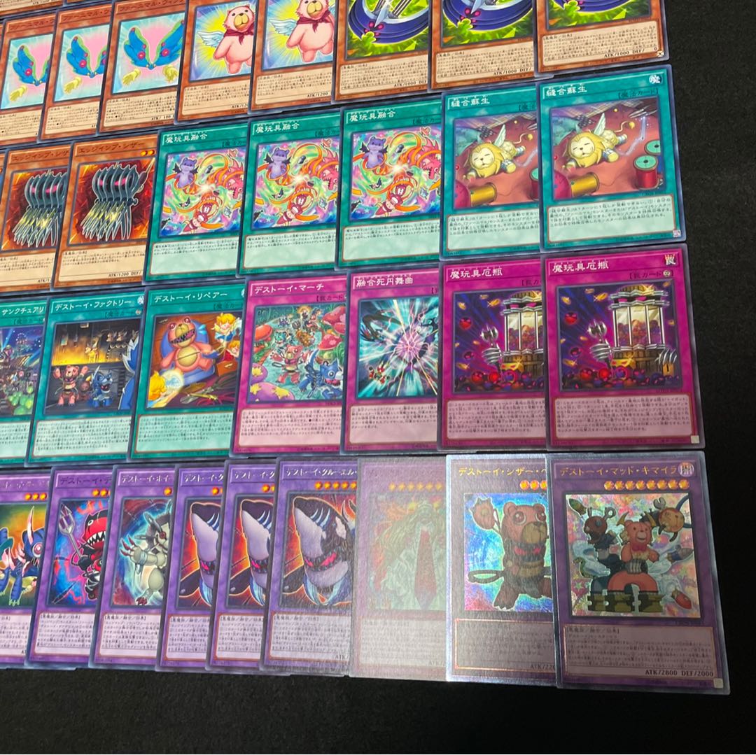 遊戯王 No.337 デストーイ デッキ40枚＋15枚 ファーニマル