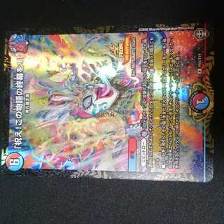 確認用「祝え!この物語の終幕を!」プロモ