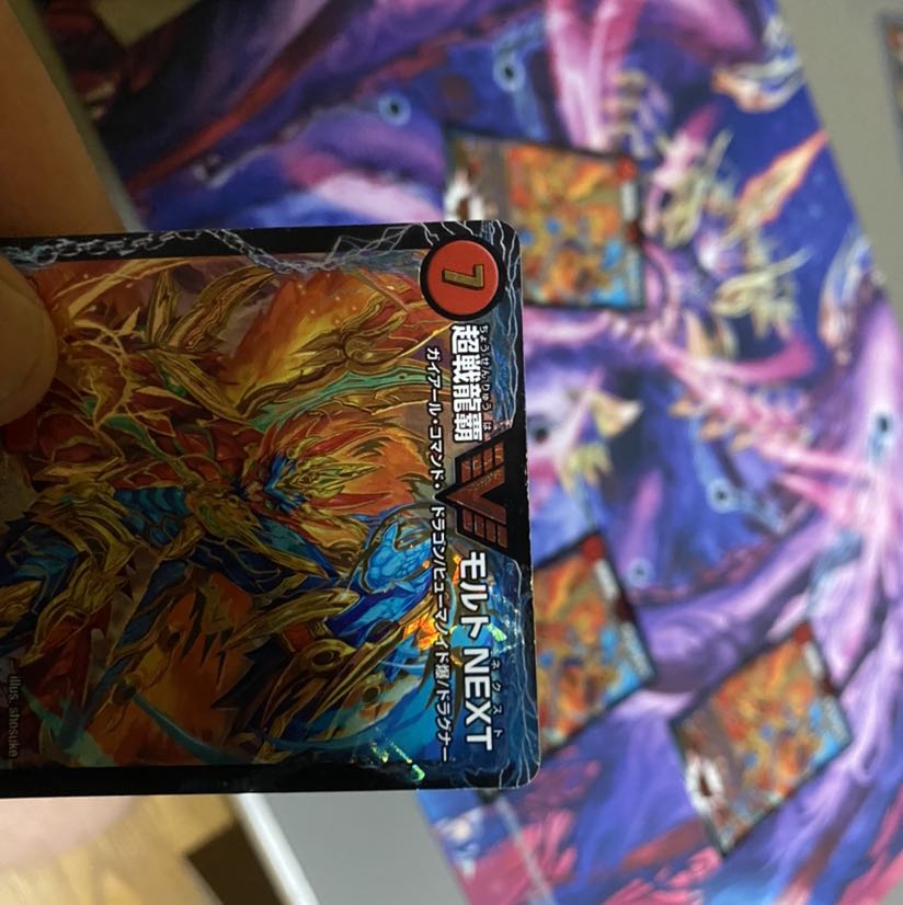 モルトnext デッキ