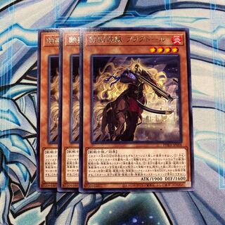 鉄獣戦線 フラクトール レア