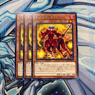 ネメシス・フラッグ レア