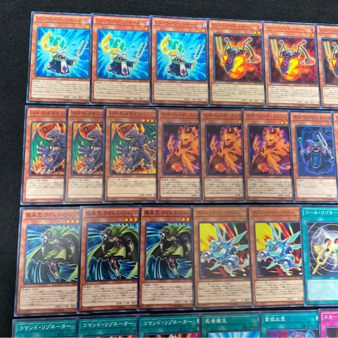 遊戯王 No.340 レッドデーモン デッキ 40枚＋15枚リゾネーター 琰魔竜