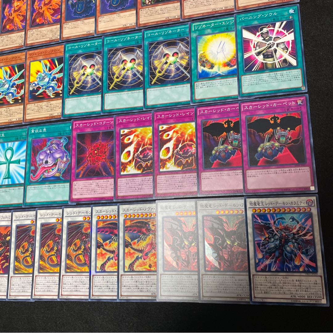遊戯王 No.340 レッドデーモン デッキ 40枚＋15枚リゾネーター 琰魔竜