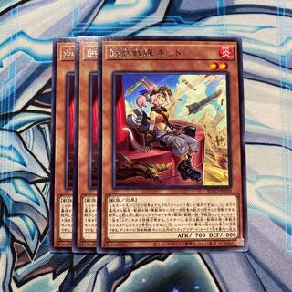 鉄獣戦線 キット レア