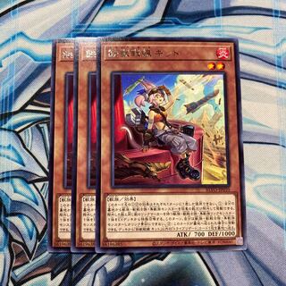 鉄獣戦線 キット レア