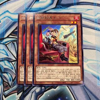 鉄獣戦線 キット レア