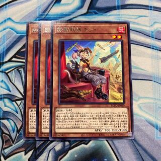 鉄獣戦線 キット レア