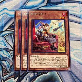 鉄獣戦線 キット レア