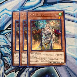 ウィッチクラフト・ジェニー レア