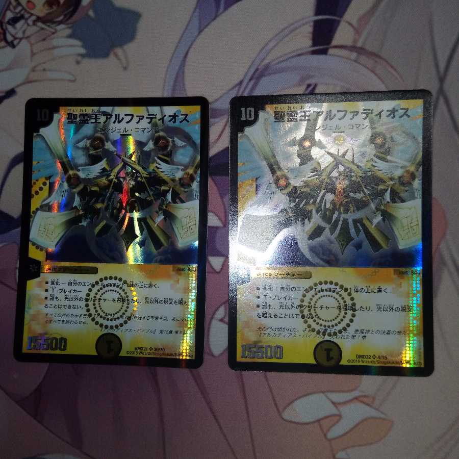 聖霊王アルファディオス