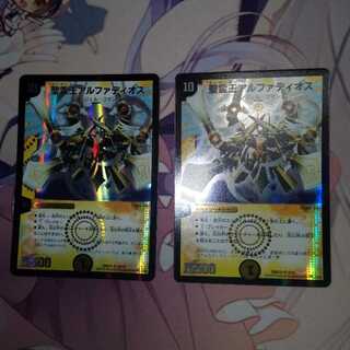 聖霊王アルファディオス