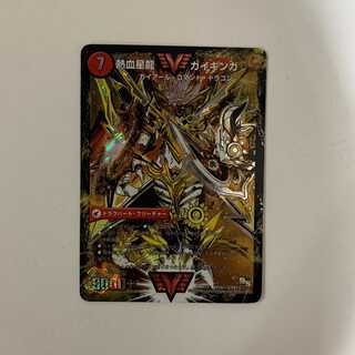 (追跡有)銀河大剣 ガイハート｜熱血星龍 ガイギンガ