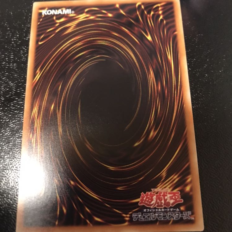 深海のディーヴァ スーパーレア