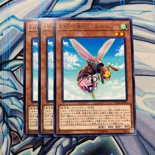 B・F-毒針のニードル レア