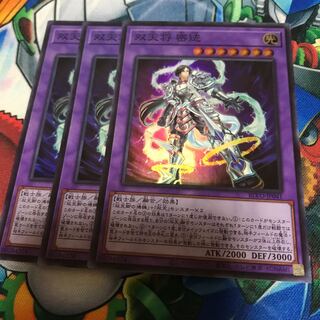 マドレース 双天将 密迹 スーパーレア