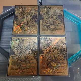 卍デ・スザーク卍 4枚セット