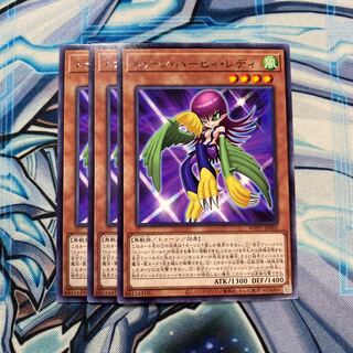 トゥーン・ハーピィ・レディ レア