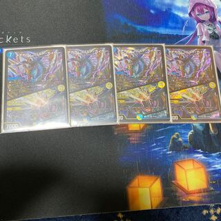 メヂカラ・コバルト・カイザー｜アイド・ワイズ・シャッター