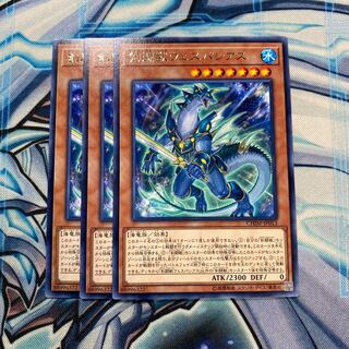 剣闘獣ウェスパシアス レア