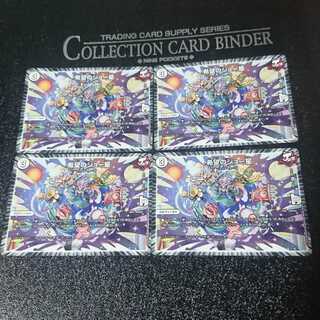 希望のジョー星